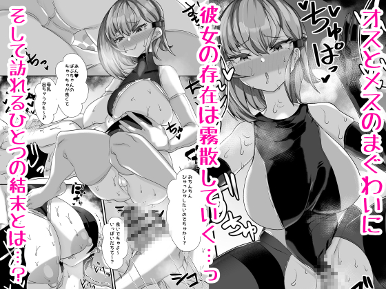 タイトルロゴデザインは安田K様(@naha78pr )
に担当していただきました 