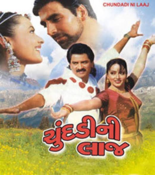 GAkkians's tweet photo. Akshay Kumar sir has played cameo in Gujarati movie Chundadi Ni Laaj back in 2000..

HBD KHILADI KUMAR

#HappyBirthdayAkshayKumar https://t.co/Ffssslcykd