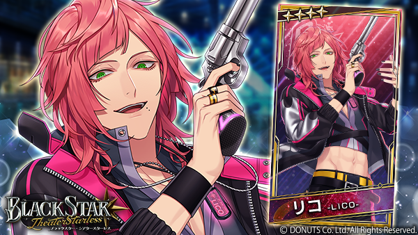 ブラスタ リコ まとめ ☆3【MASTERMIND】リコ - ブラスタ攻略wiki | Gamerch