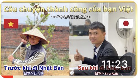 achau2021's tweet photo. ベトナム人🇻🇳技能実習生の
「サクセスストーリー」です👇

https://t.co/aKVqKLaPWe

日本で3〜5年間実習をした後で、ベトナム帰国後、日系企業で働ける人材育成を目指しております。

#ベトナム #ベトナム技能実習生 #技能実習生 #ハノイ送り出し機関 #送り出し機関 #人材派遣 https://t.co/sIZmS8HOt1
