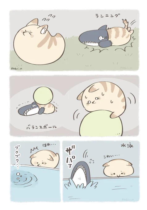 一緒にダイエットを頑張るふたり(2/2) 