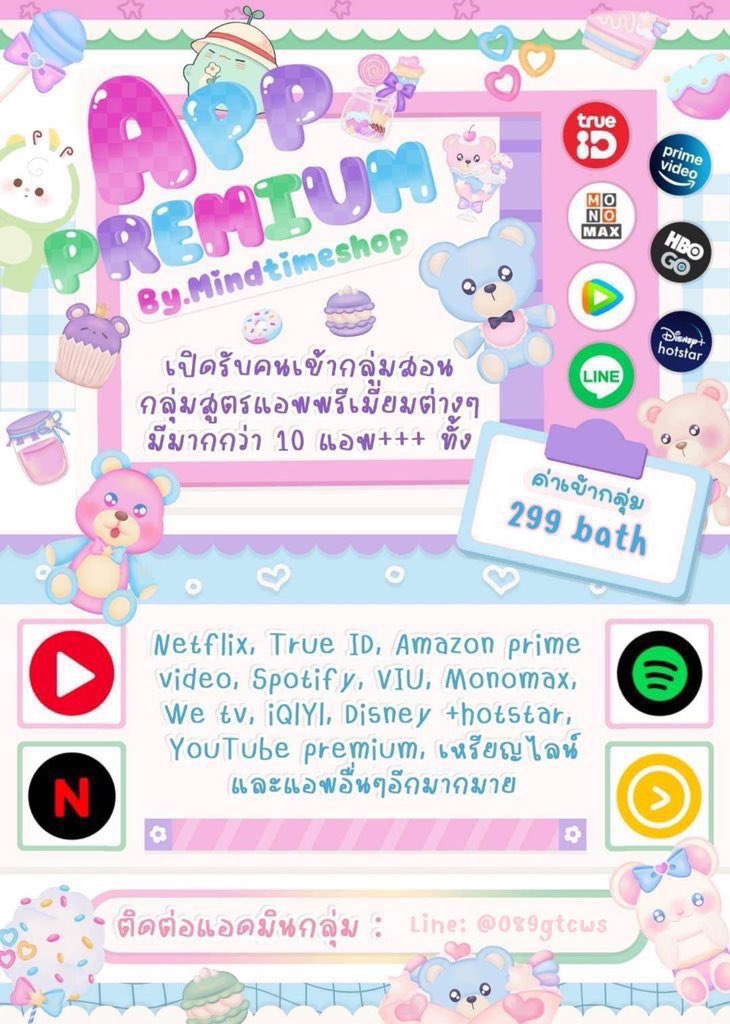 กราฟ⚡️| tweet media