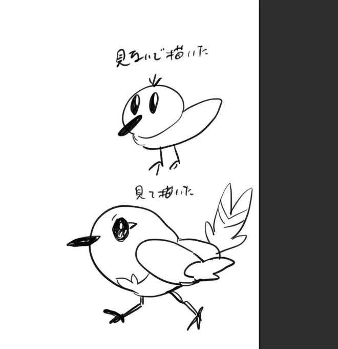 ヤヤコマ 