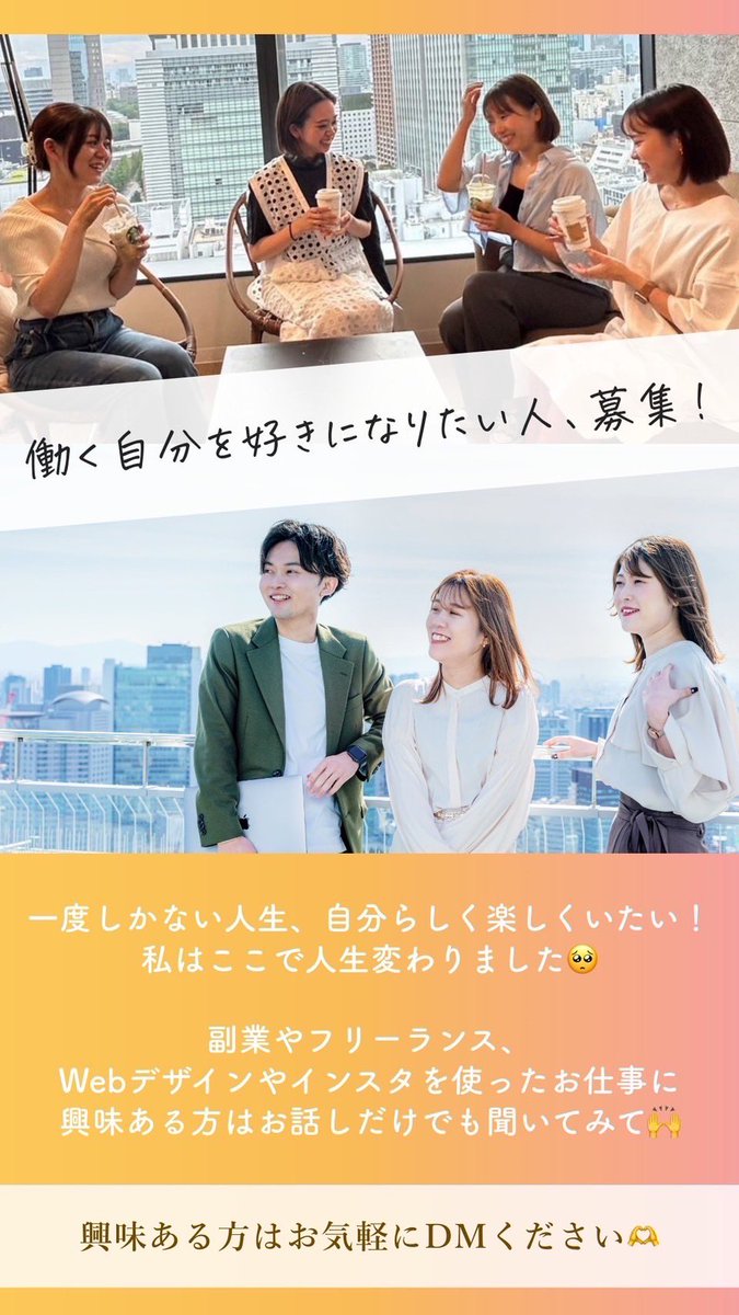 puchimadder's tweet image. 最近ウェブデザインの勉強をはじめました☺️今日は交流会！勉強になったなぁ📚✍🏻

#ウェブフリ
#フリトモ