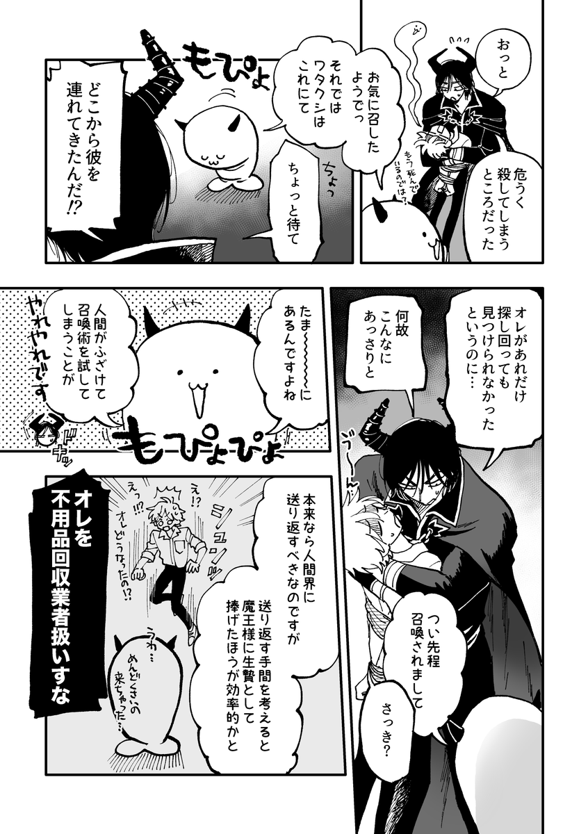 (2/3)