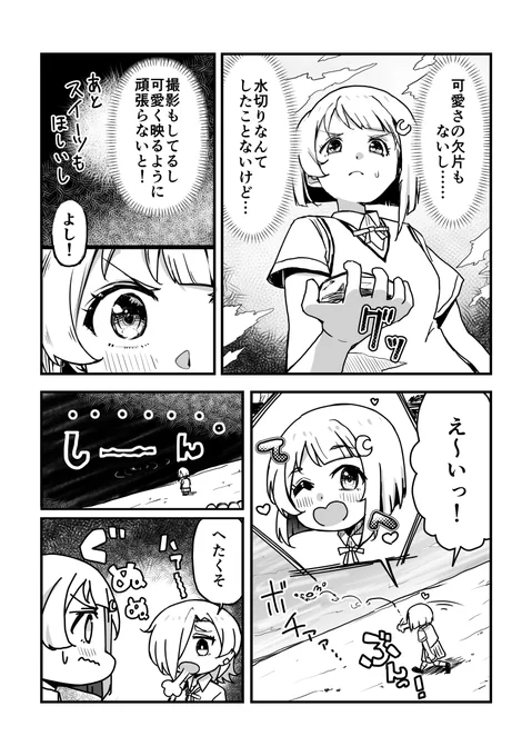 サンプル()2/2 