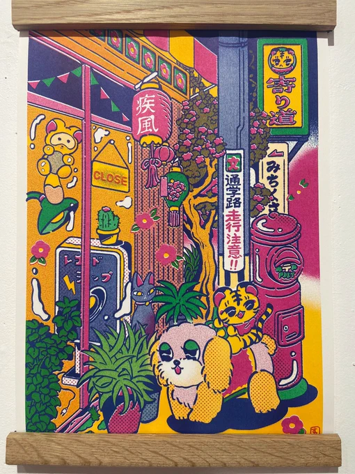19時まで在廊してます #メゾンド聖地  