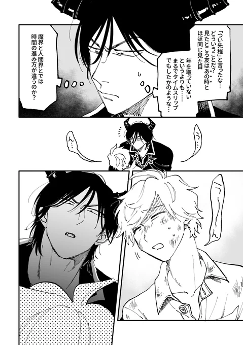 (3/3)