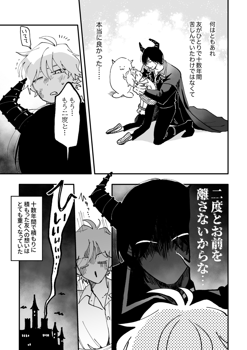 (3/3)