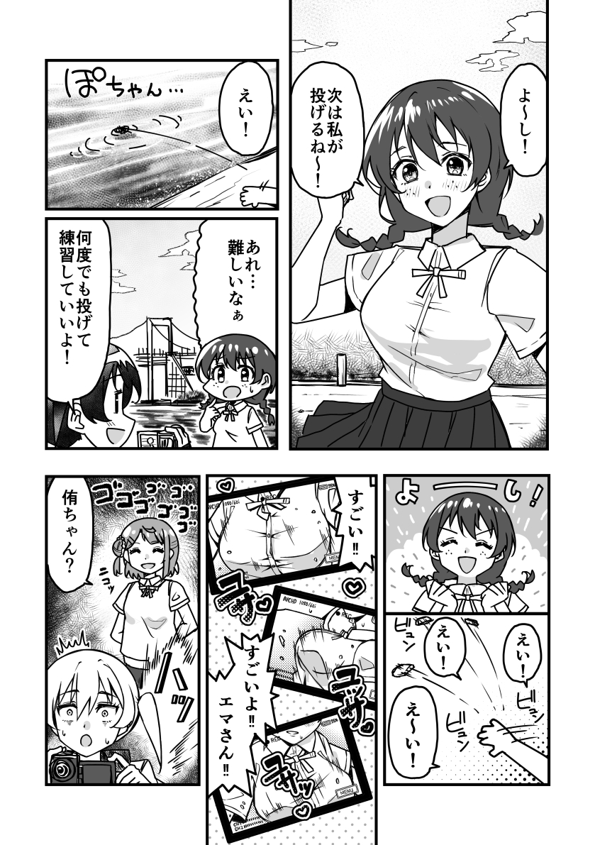 サンプル()2/2 