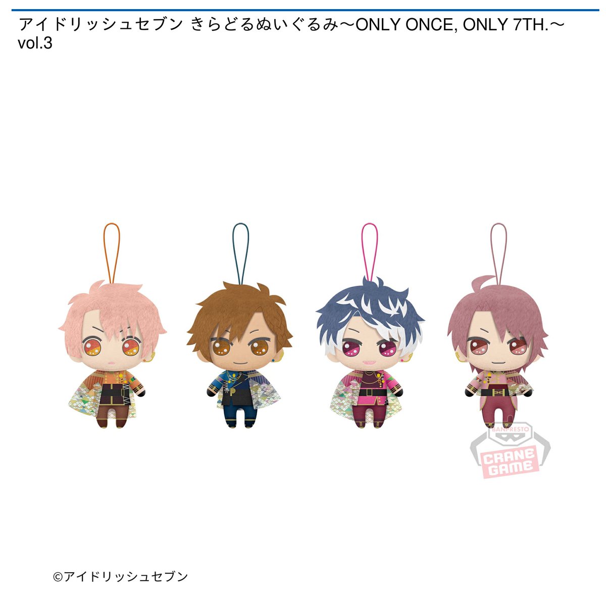 MOLLYONLINE_of's tweet photo. \9/14 0:00より新景品登場予定/
【#アイナナ きらどるぬいぐるみ ~ #OnlyOnceOnly7th.~ vol.3】
■全4種
■サイズ 約13cm
おたのしみに♪
💰MP購入はブラウザ版がお得💰
▼ログインはこちら▼
https://t.co/2758mIbt8R https://t.co/MwUjxPI4qO