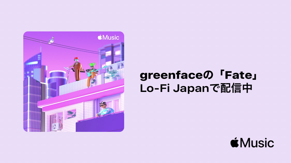Apple musicのLo-Fi Japanに追加していただきました。ありがとうございます、ぜひ！
music.lnk.to/vGTt04