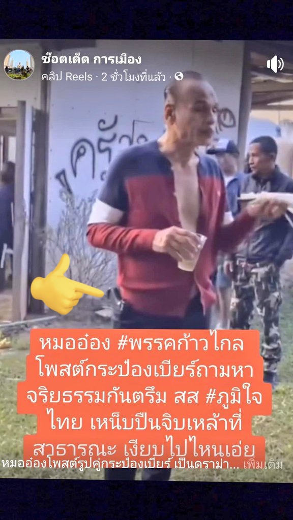 CNgamnack's tweet photo. @kamphaka แขก ตึงจริงๆ https://t.co/On7uNm5Edz
