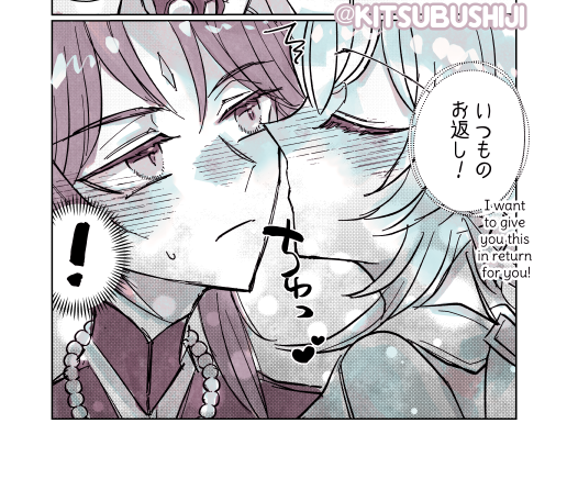 English translation added! 