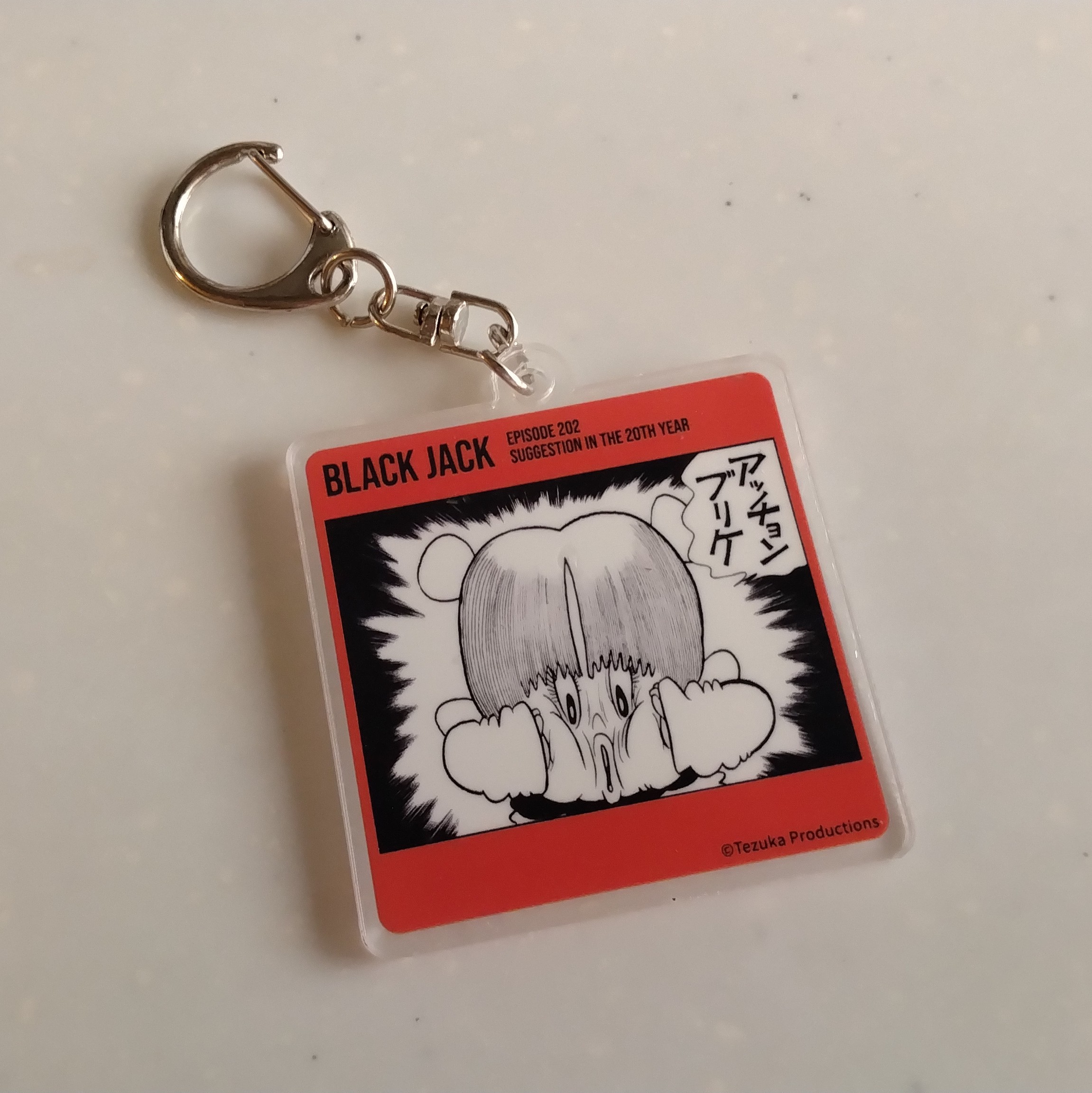 アッチョンブリケページ アッチョンブリケ - Search / X