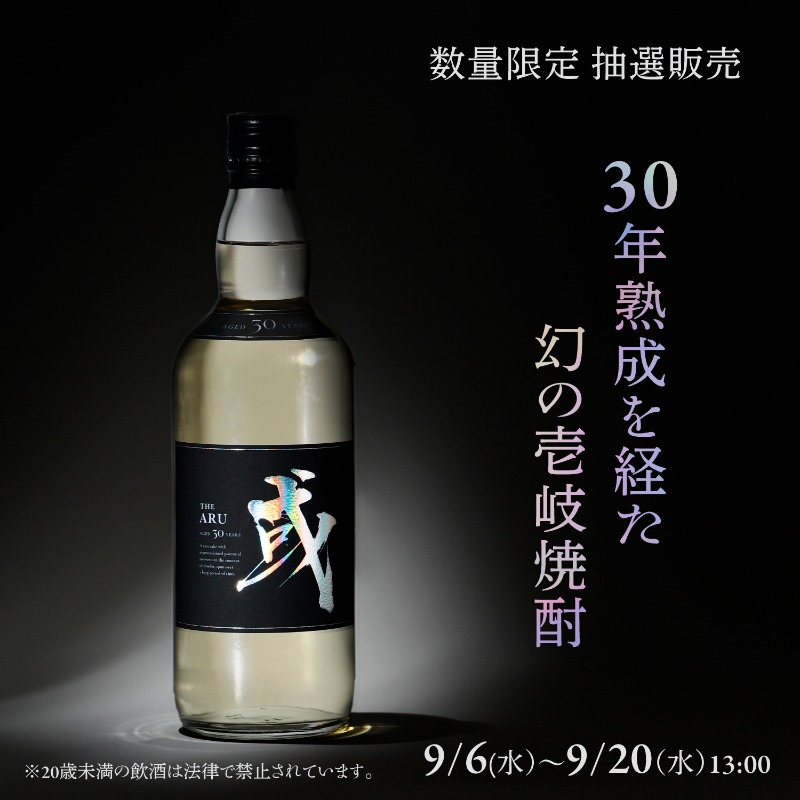 オーシャンウィスキー特級500ml100％グレーン三楽