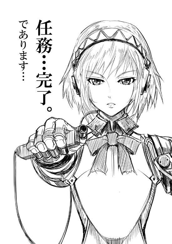 #このタグをみた人はド正面イラストを貼る 