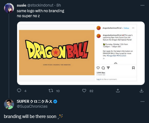 DBMagicInfo tweet picture