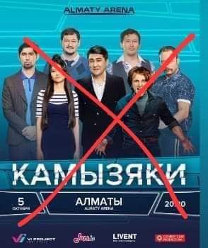 AmandiqKorgan's tweet image. Соғысты қолдайтындардың Қазақстанға кіруге хақы жоқ!