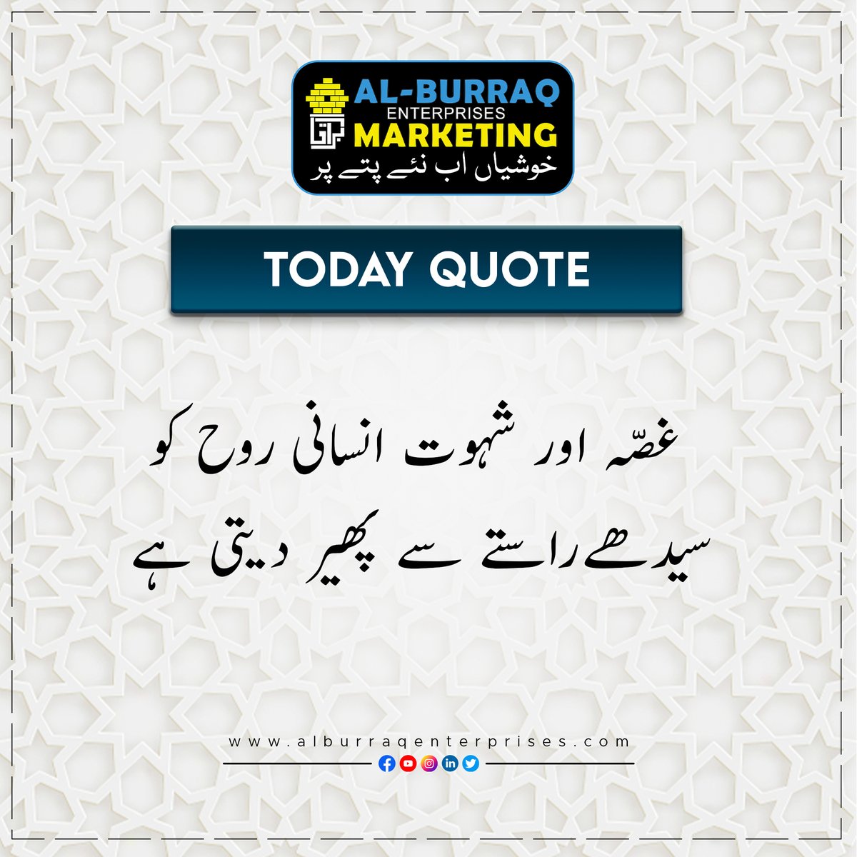 Al Burraq Marketing Network (@Al_Burraq_M) / Posts / X