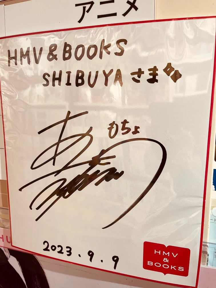 HMV&BOOKS SHIBUYA on X: 