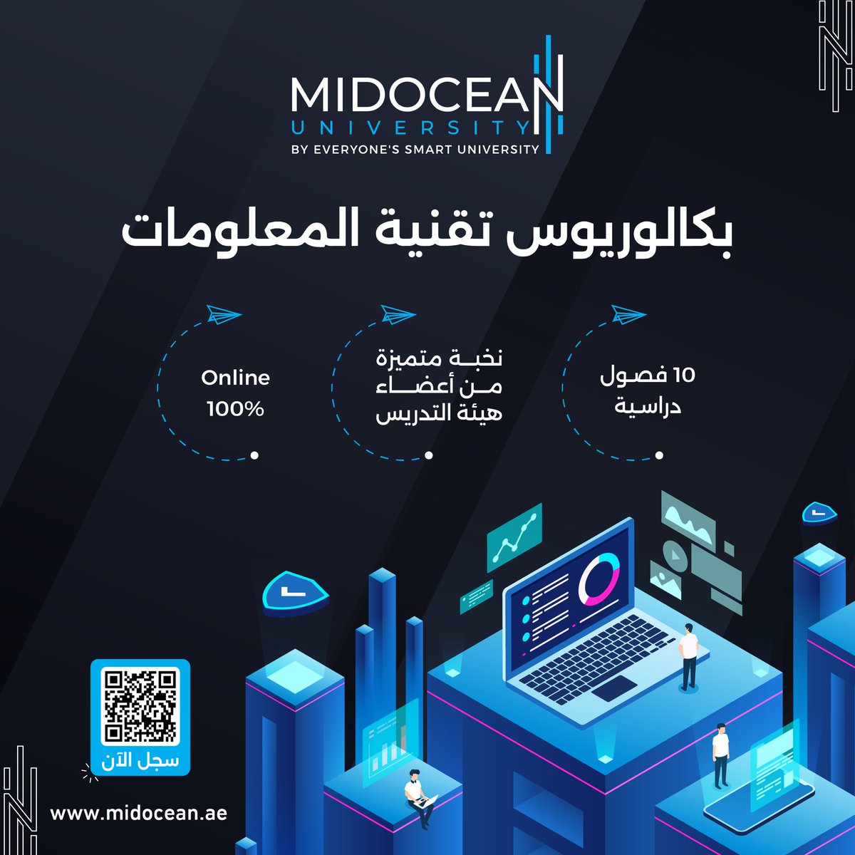 MidoceanEduKm's tweet photo. يمكنكم التسجيل الآن من خلال الرابط التالي:
https://t.co/cukRYcBdhX

#MidoceanUniversity
#جامعة_ميدأوشن
#Online_Learning https://t.co/aGUl3qQZhQ