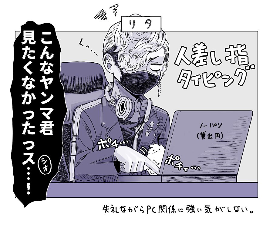 フライング入れ替わりネタ。好き勝手描くなら今のうち!!! 