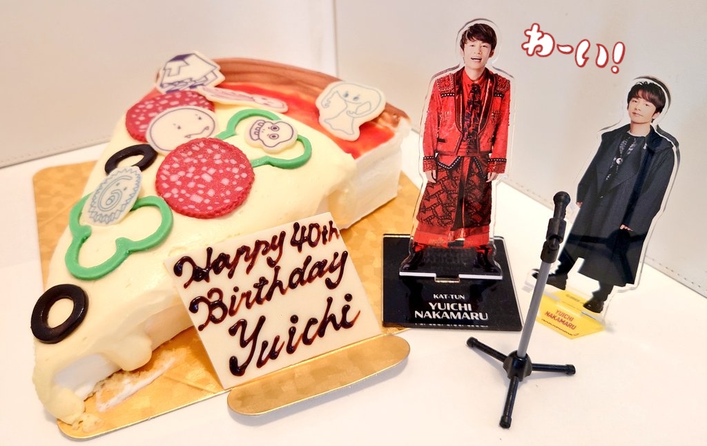_kun9sn5_'s tweet photo. 改めまして❗
中丸雄一さん40歳のお誕生日おめでとうございます🎂

今回はこのようなケーキをデザインさせていただきました❗

気に入っていただけたら幸いです。((

中丸さんに出逢えて本当によかった☺
ずっとずっと大好きです❗
#中丸雄一誕生祭 #中丸雄一誕生祭2023 @y_nakamaru_j94 さんへ🍕🎂 https://t.co/1nyGtsELGz