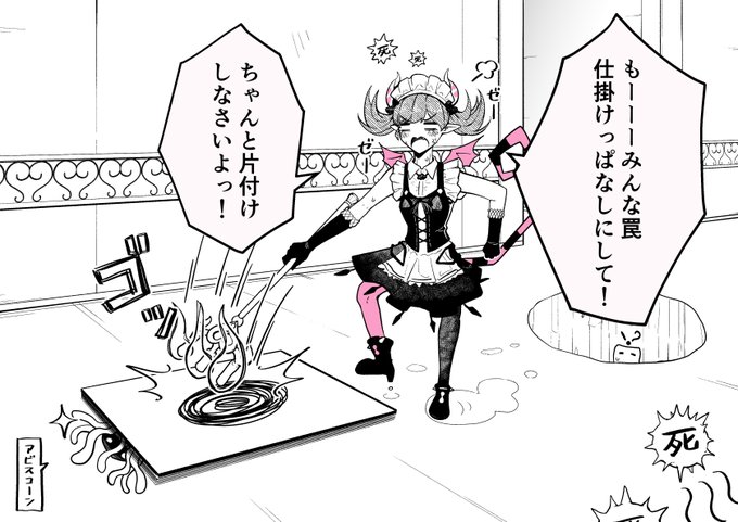 頑張れアリアーヌ アビスコーン編 #遊戯王 #OCGファンアート