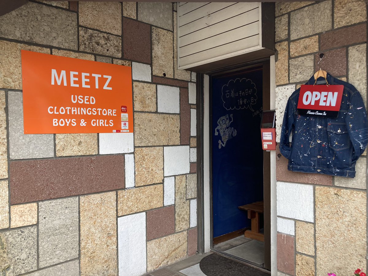 noshiro_machi's tweet photo. 畠町の古着屋さん #MEETZ @MEETZ_USED_CLOTHINGSTOREへお邪魔しましたぁ🙌
ウィーンという喫茶店だったと言えば懐かしいと思う方もいますよね😁
昔の雰囲気を残しつつ、オシャレなお店でした。
店主も気さくな方で居心地の良いお店でした。
営業日はインスタにてご確認ください😉 https://t.co/fogbZbuAJD