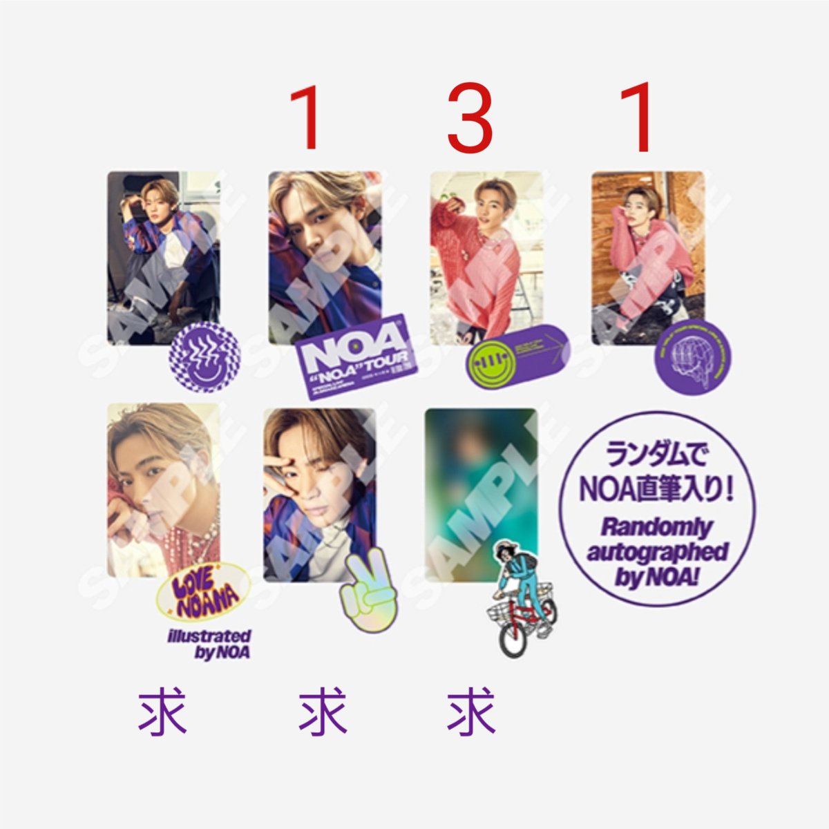 NOA NOANA グッズ トレカ NOAトレカ - Cerca / X