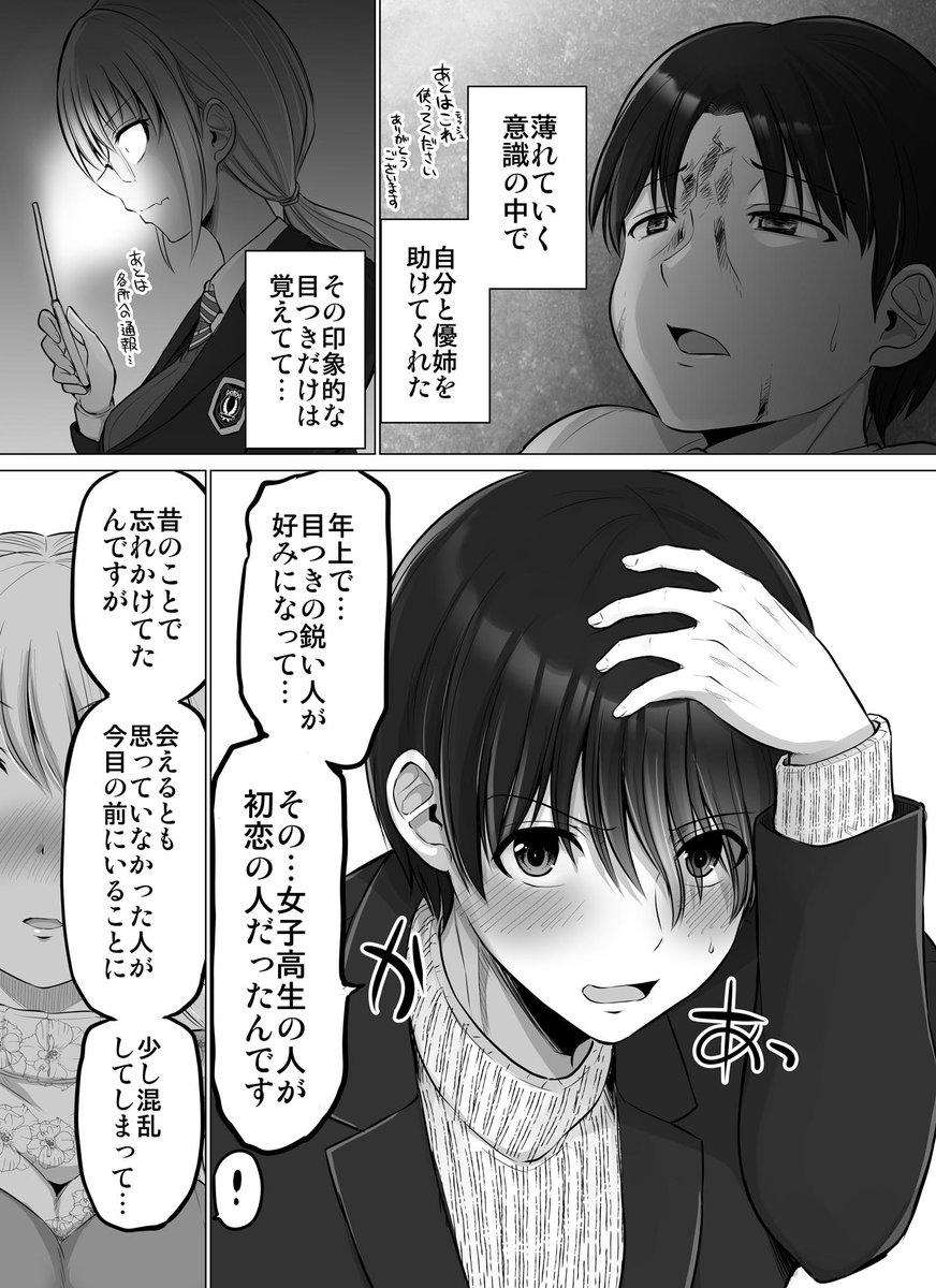 (2/2) 
