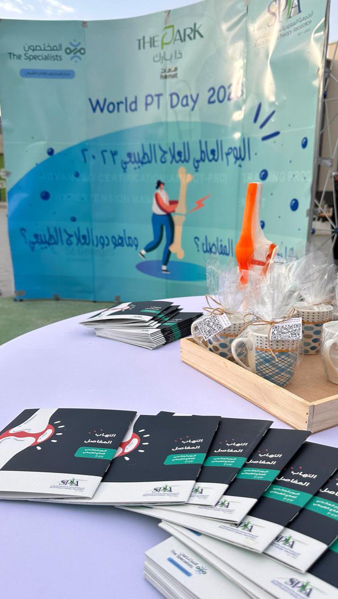 SPTA Taif | سبتا الطائف tweet media