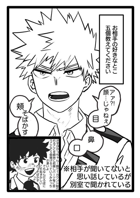テンプレの!
勝デ 