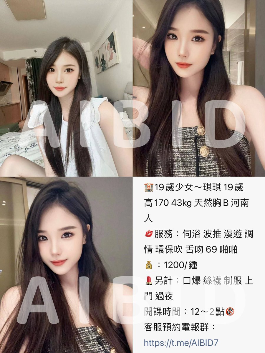 CedricSeow's tweet photo. A I B I D 美女網頁
https://t.co/SS45aNOEFg

Telegram 澳門靚女研究所
https://t.co/B0mmiiDb9r

Telegram澳門歡樂時光討論群
https://t.co/czLs4aVLbg

#Macau #Hotel 
#澳門 #酒店 #伴遊 #外圍  #兼職
#澳门 #酒店 #伴游 #外围  #兼职 https://t.co/01VY5QYvgH
