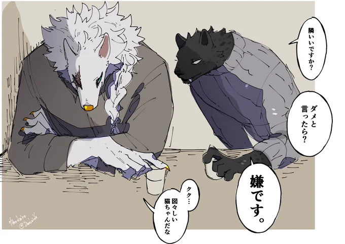 接触 