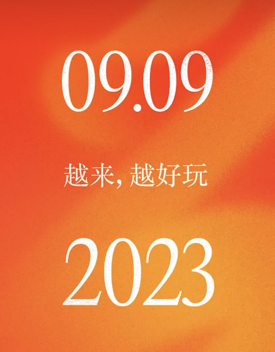 全く分かりませんが、nikesportswear公式Instagram（16時投稿）にSNKRS DAYプロモーションの投稿と共に⬇️のメッセージあり

『起きろ、最初の目的地、中国』

個人的推測では、CNを皮切りになんらかのイベントが開始されるとも…

2023SNKRS DAYは世界同時開催🌎🌍となっております。