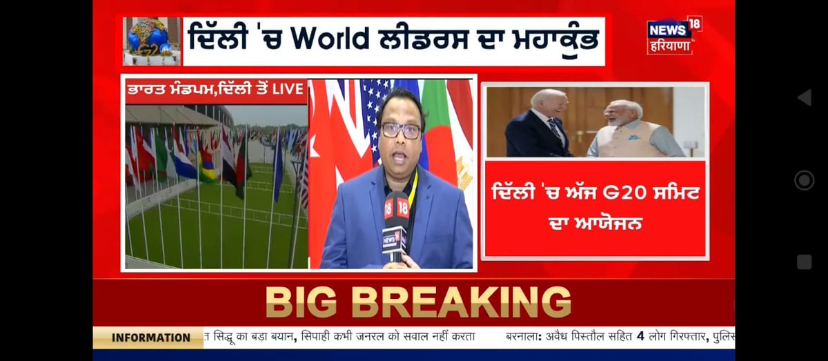 anoopphr's tweet image. G 20