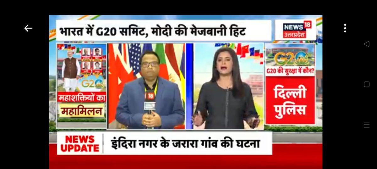 anoopphr's tweet image. G 20