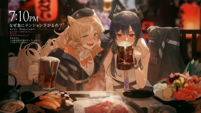 仕事が終わった夜  #Arknights #アークナイツ