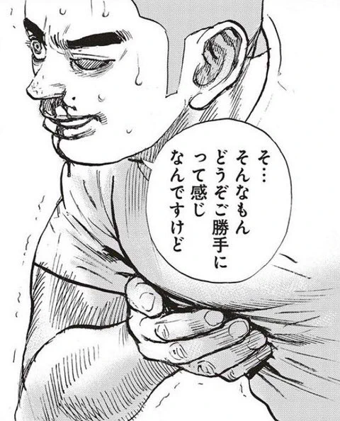 「人類を進化させます。進化した人類を私が管理します。なぜなら私はすごいので」 