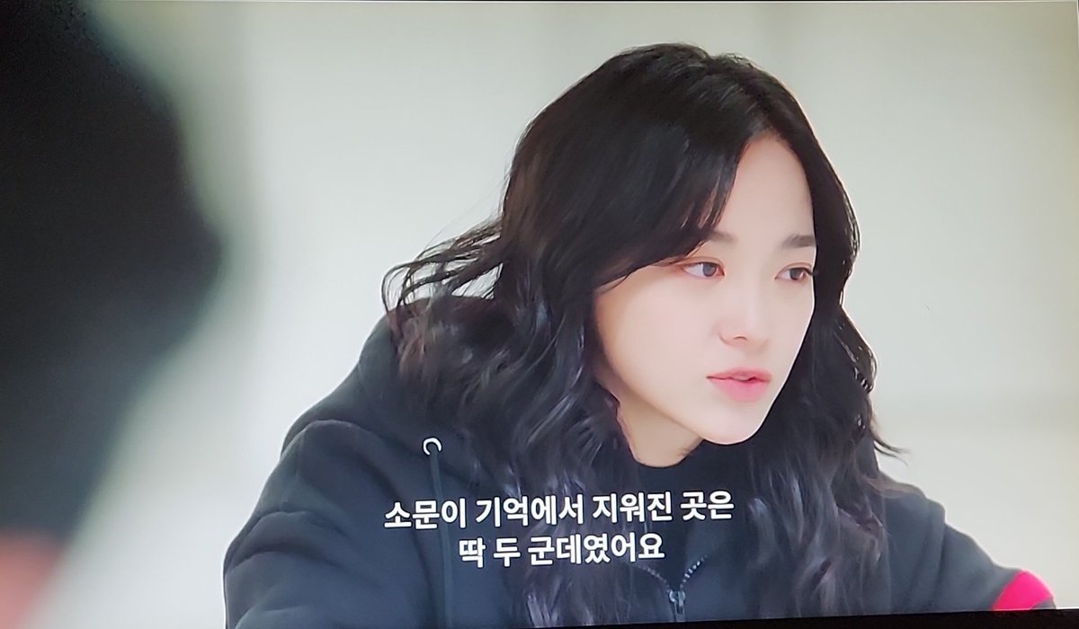 나몰래 종영한 경소문 혼내러가기
9화부터 기기..............