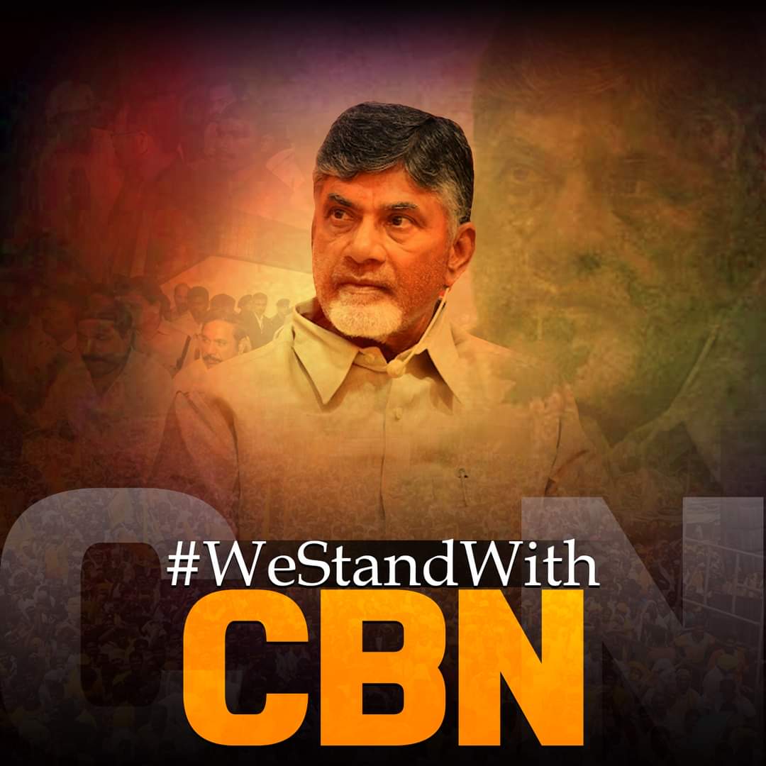 iTDP_MUMIDIVARM's tweet photo. The arrest of Sri Nara Chandrababu Naidu Gaaru was a just act of Jagan's anarchy. I’m strongly condemning this unlawful arrest. In a democracy, justice, liberty, and the people's voice are sacred. This arrest undermines trust in our democratic institutions. https://t.co/WUV8KMW4bc
