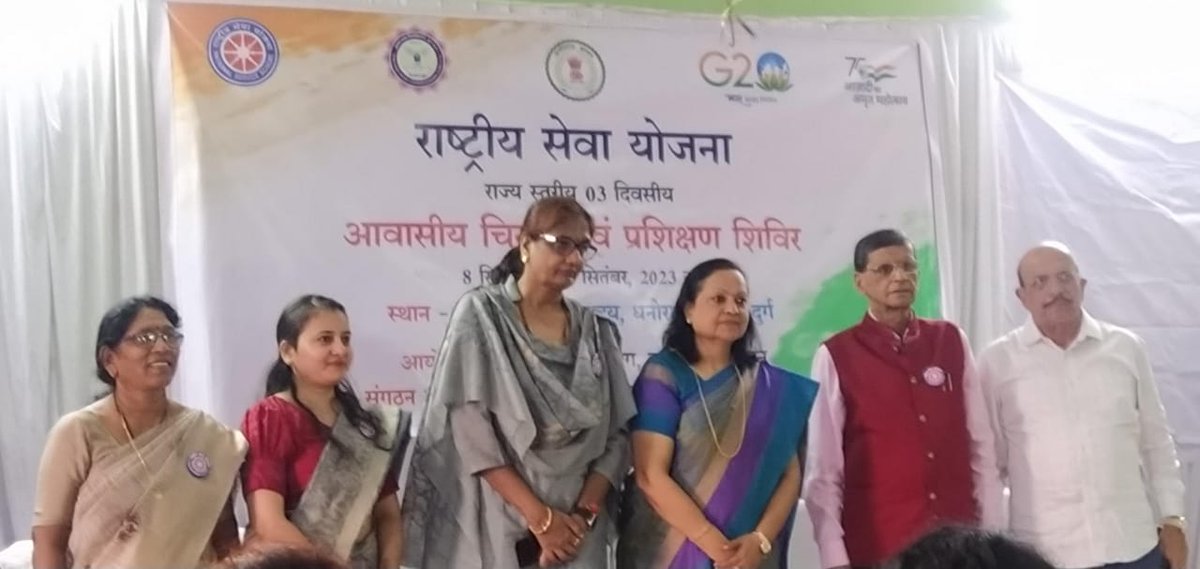 NSS Bilasa Girls College tweet media