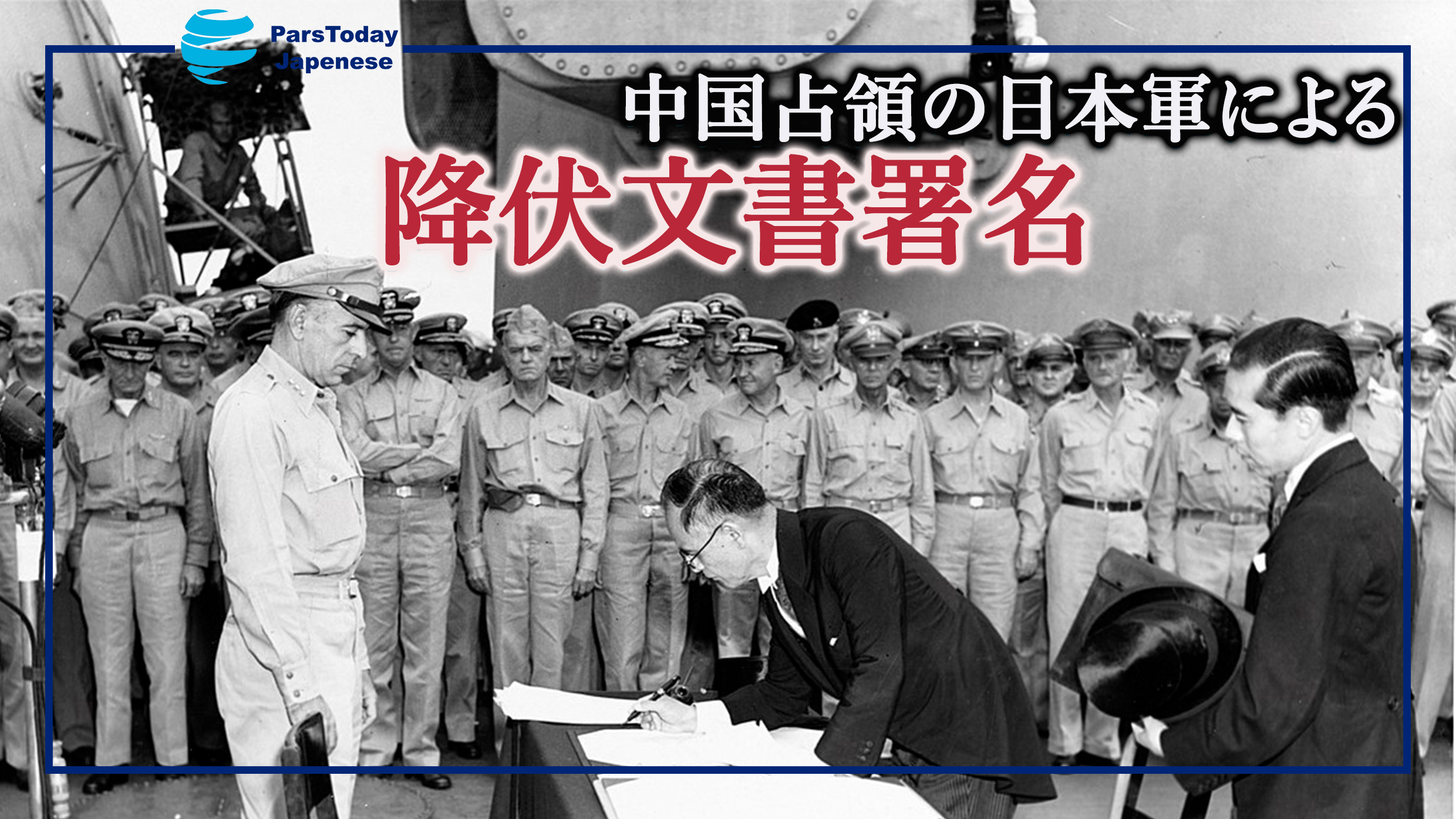 ParsToday Japanese on X: ParsToday Japanese on X:
