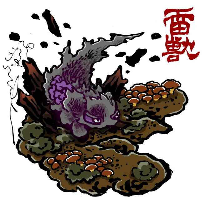 #新学期なので妖怪いろいろ描く #妖怪 らいじゅう