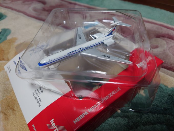 それはそれとして別のリア4発機も買ってきた(こっちは1/500 