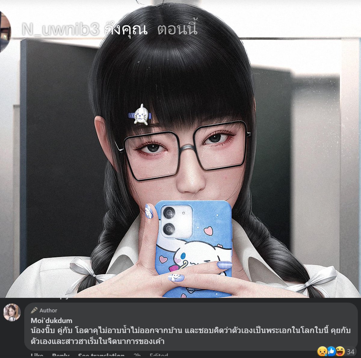 moidu2du3's tweet photo. มาดูหนุ่มๆที่จะมาคู่สาว ม.ด.ด ของเราดีกว่า https://t.co/QPOLqS31ON