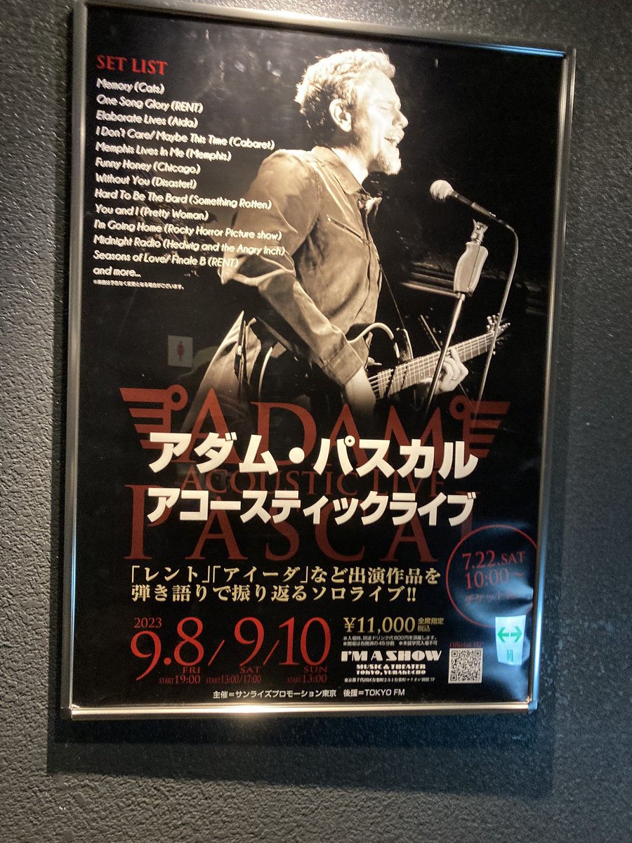 bohchan_yuko's tweet image. セトリ見てもう泣いてる #adampascal