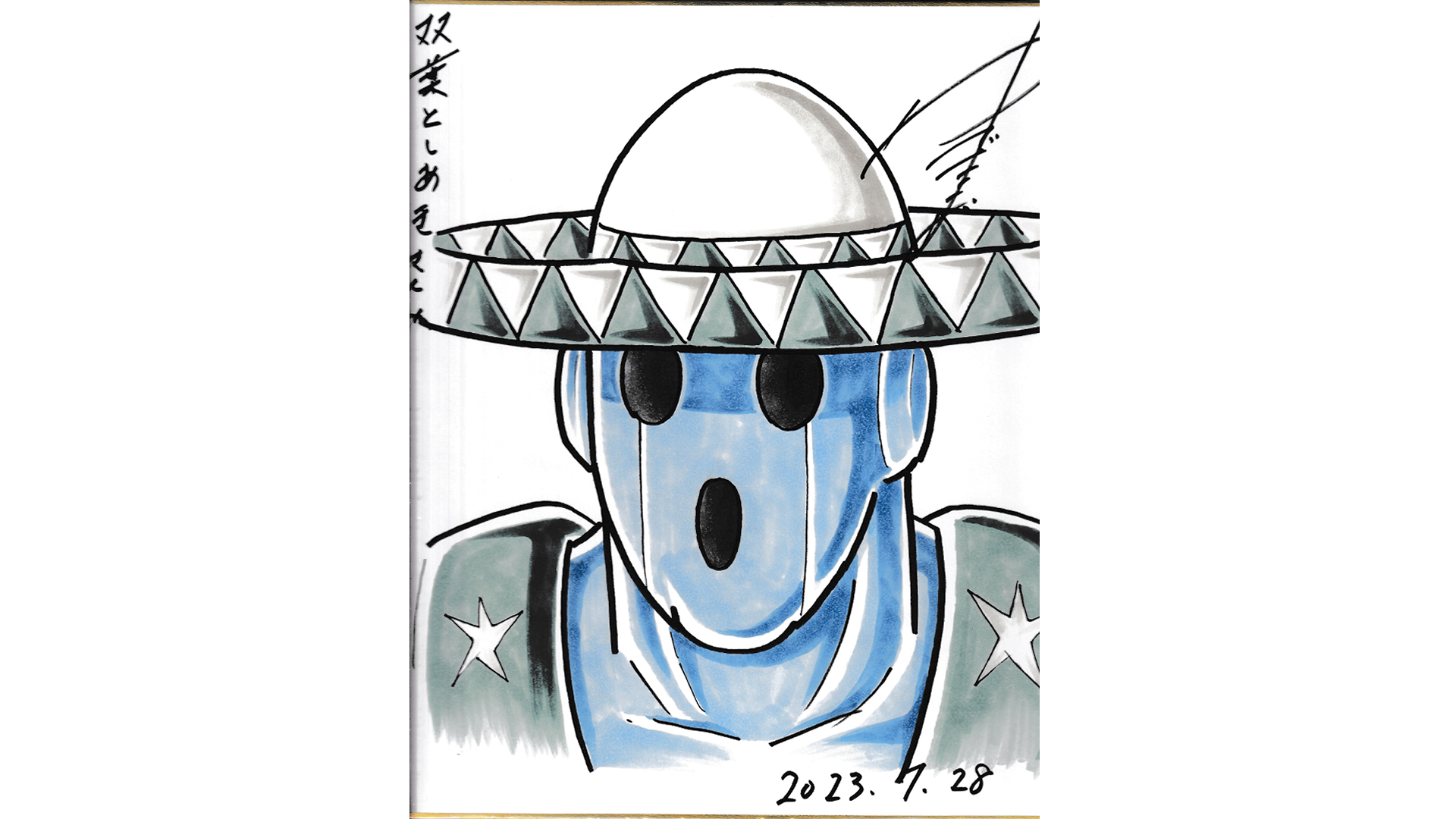 竜神沼　模写 ⭕️うな蔵竜様天井画【龍神】木全靖陛画 うな蔵竜 220-0023